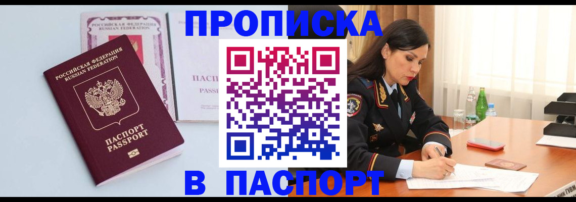 форма 3 в Кировске